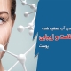 فواید نوشیدن آب تصفیه شده برای سلامت و زیبایی پوست