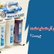 مضرات جوشاندن آب تصفیه شده
