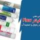 ورودی خروجی معنی flow در فیلتر یخچال و تصفیه آب
