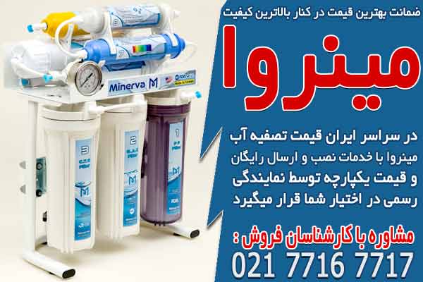 ضمانت بهترین قیمت در کنار بالاترین کیفیت