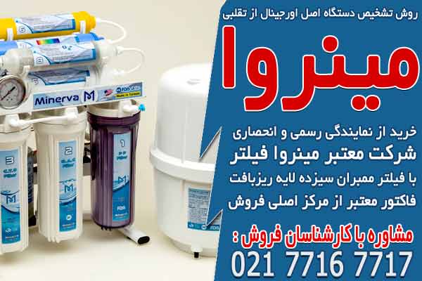 روش تشخیص دستگاه اصلی اورجینال از تقلبی