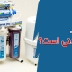 آیا آب چاه خوردنی است؟